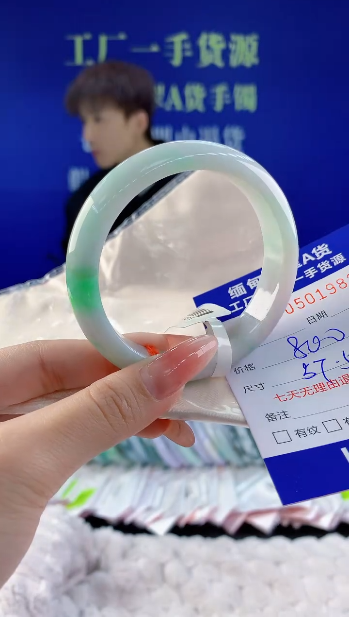【闪购商品】翡翠手镯未镶嵌82天然A货翡翠