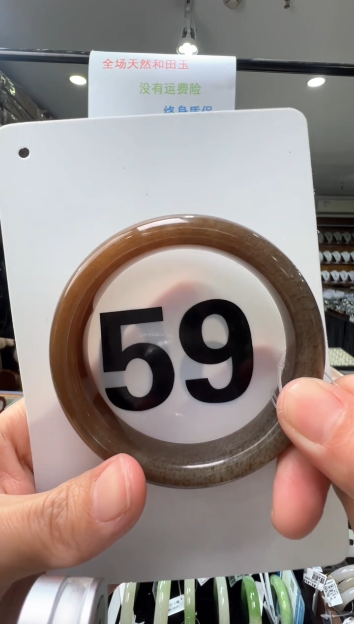 【闪购商品】和田玉手镯未镶嵌59圈口正装宽版糖玉手镯