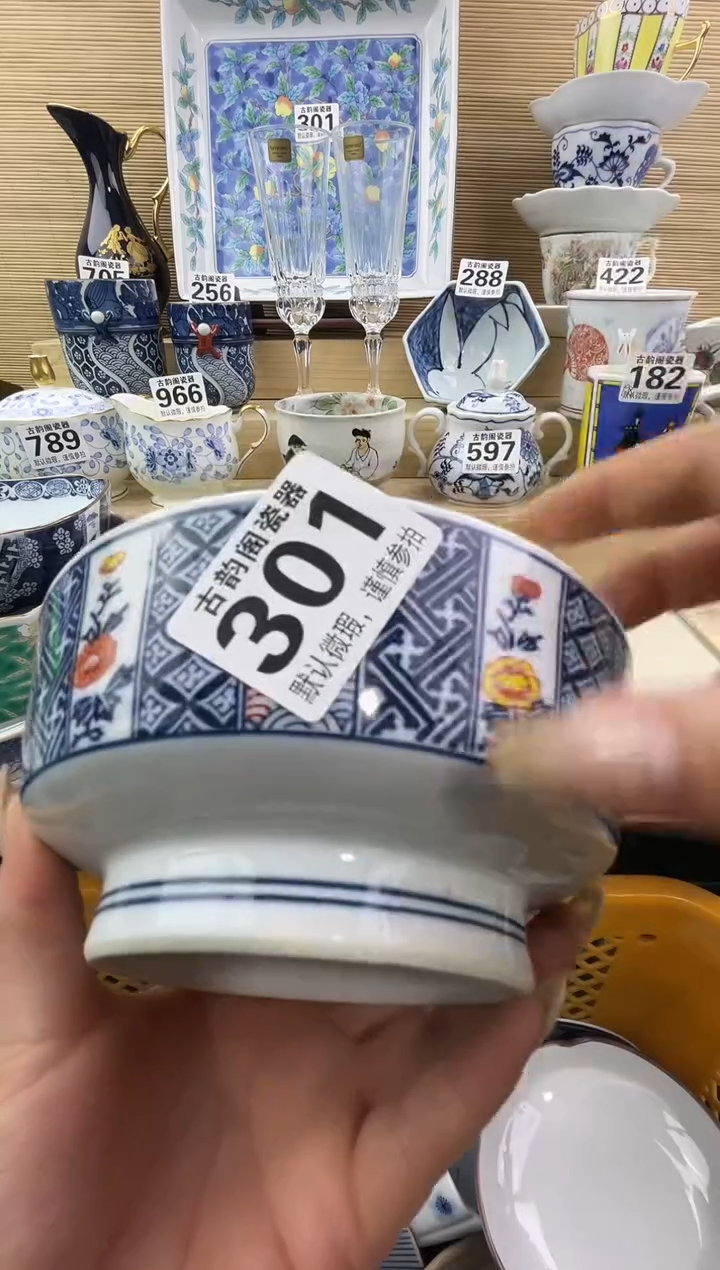 秋***叶摆件瓷器瓷器瓷器 