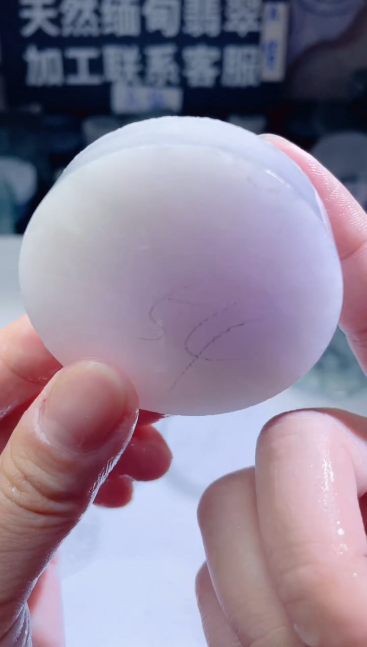 颈饰未镶嵌翡翠23