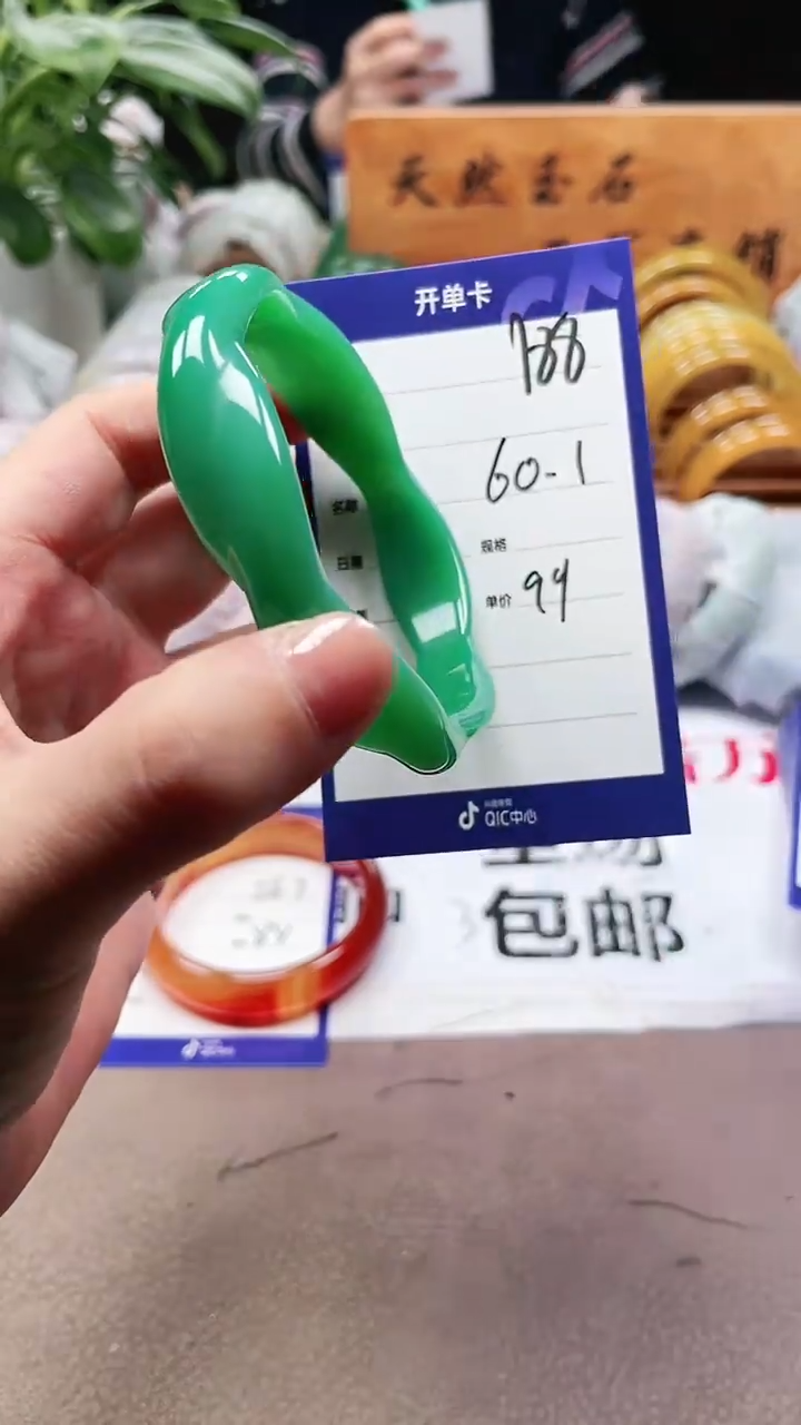 【闪购商品】玛瑙/玉髓手镯未镶嵌a188 6061多样性发货