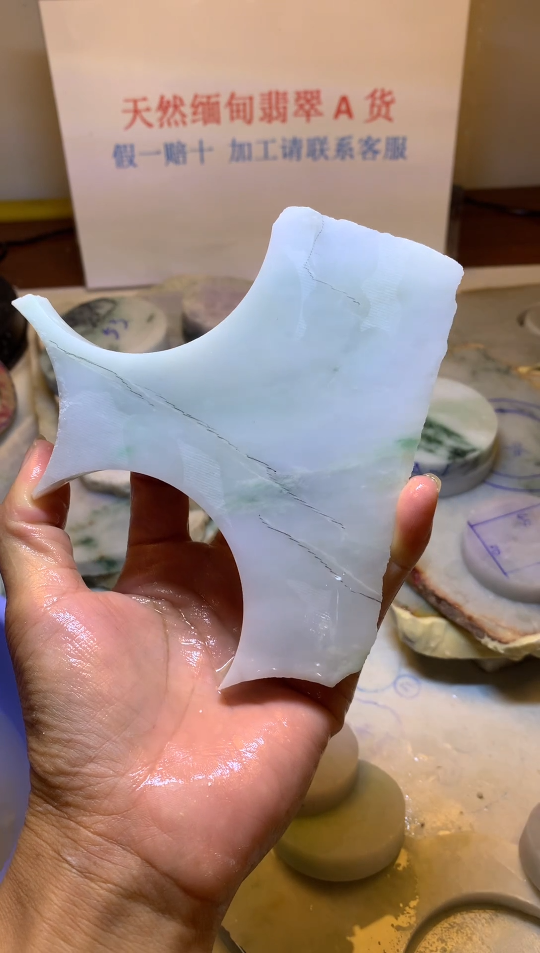 翡翠裸石翡翠裸石