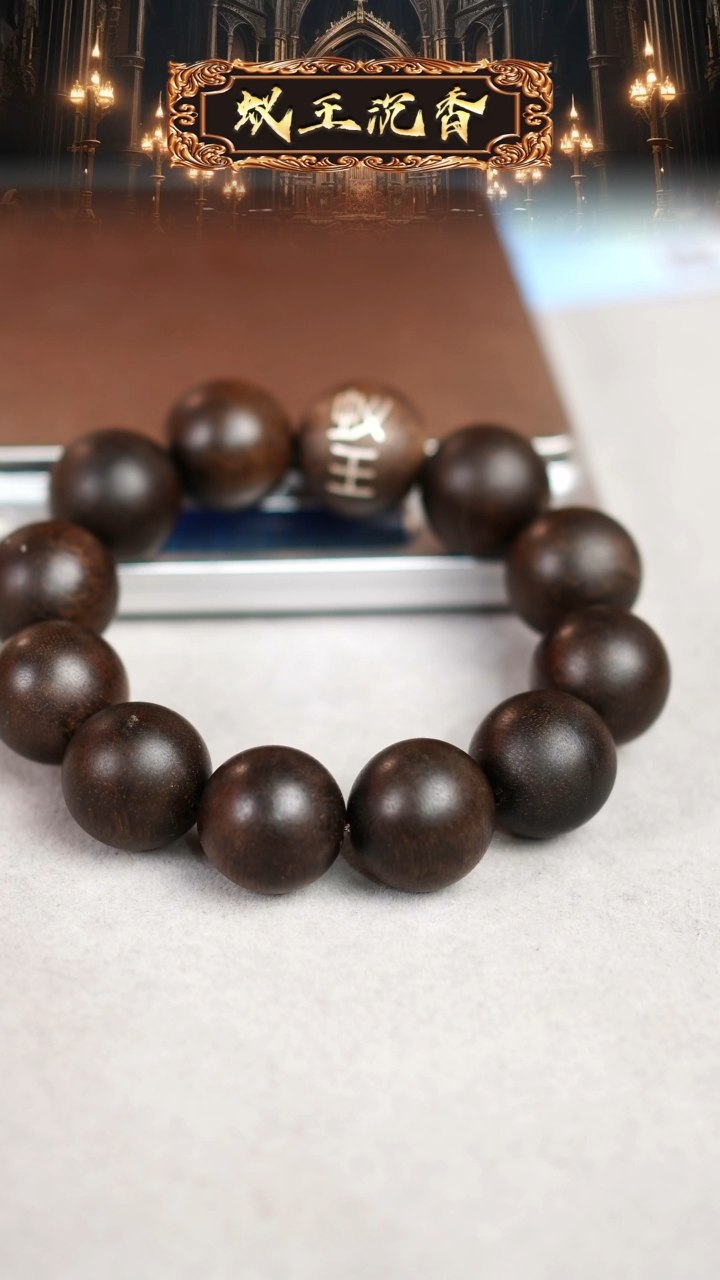 【闪购商品】沉香手串芽庄帝王紫奇楠单圈2.0
