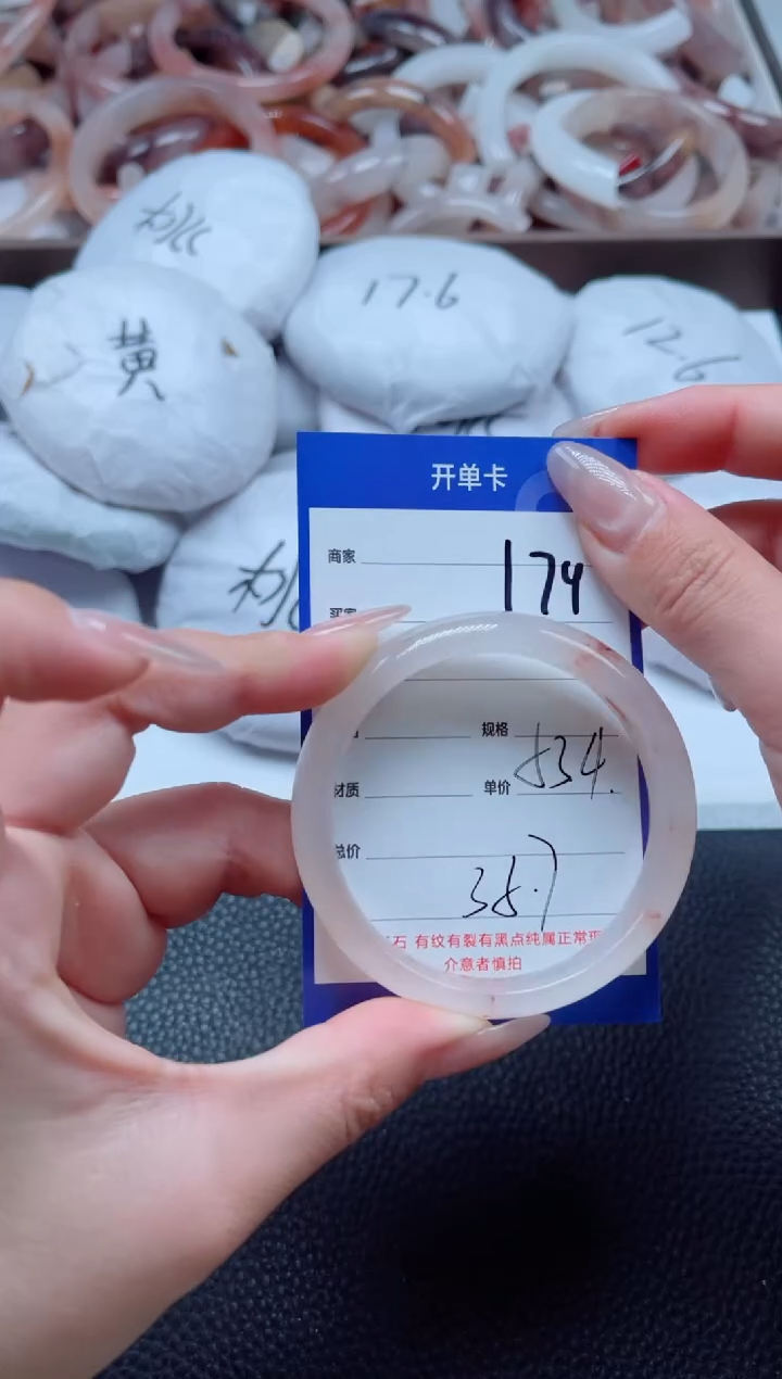 【闪购商品】石英质玉手镯未镶嵌179-53