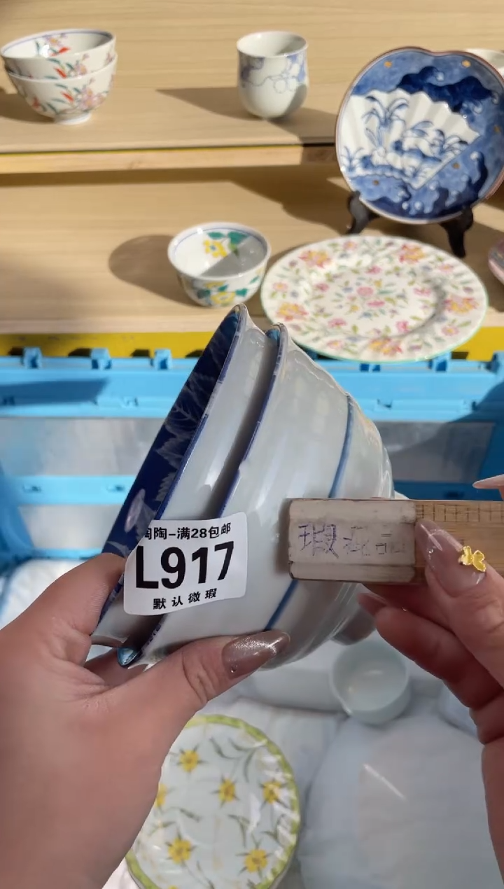 【闪购商品】杯 瓷器瓷器瓷器瓷器L917