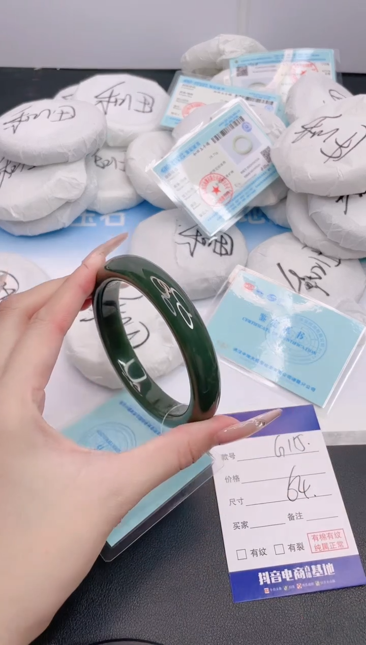 和田玉（碧玉）手镯未镶嵌27G115-64