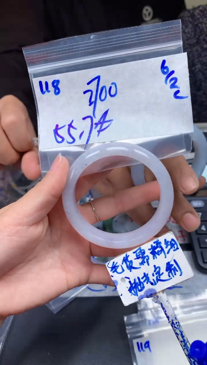 【闪购商品】定制翡翠未镶嵌118毛货需精细抛光手镯多样性拍一发一