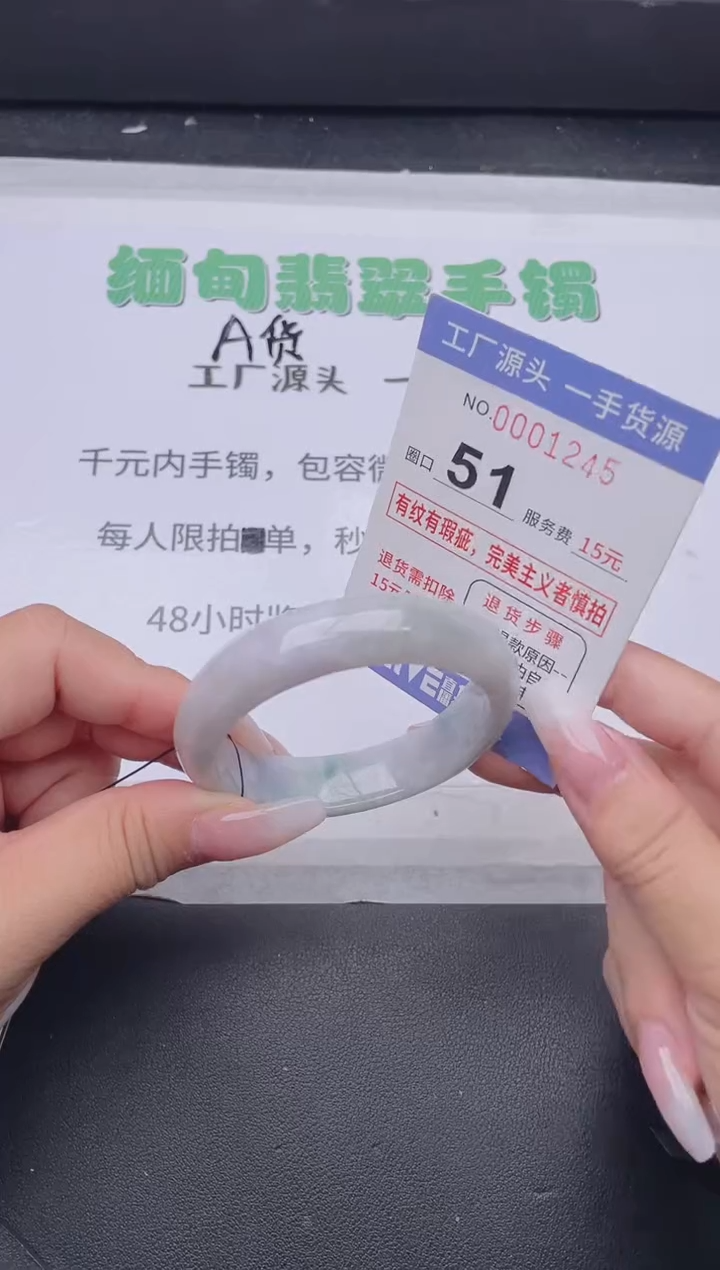未镶嵌手镯翡翠翡翠手镯未镶嵌