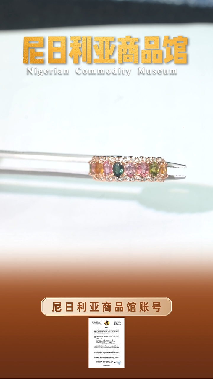 【闪购商品】碧玺戒指银S925镶嵌碧玺