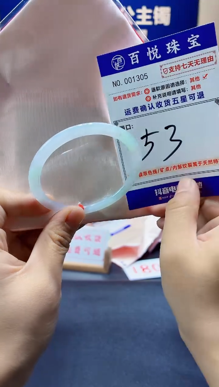 未镶嵌手镯翡翠叮当镯公主镯