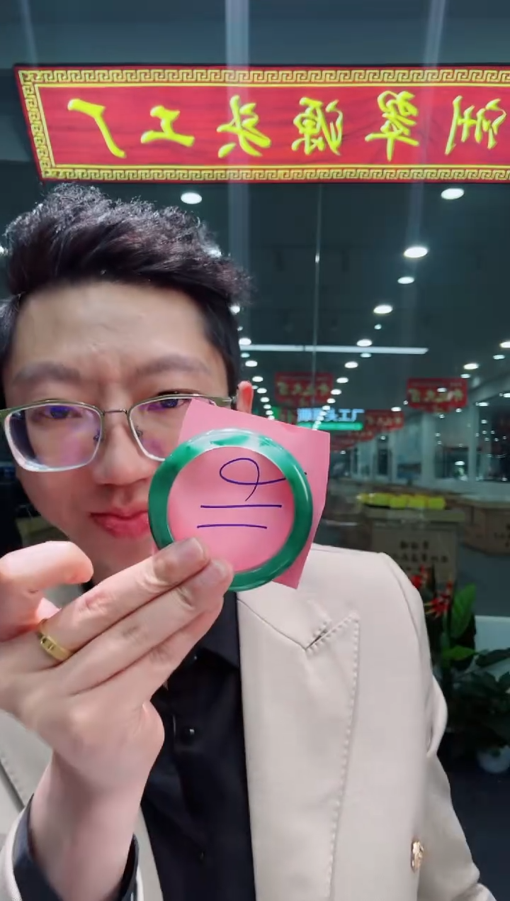 【闪购商品】石英质玉手镯未镶嵌天然A货 非洲翠 手镯（单品）