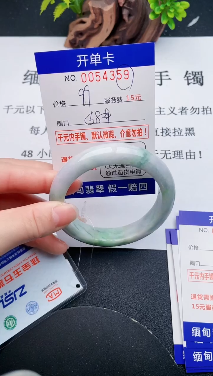 【闪购商品】翡翠手镯未镶嵌59天然翡翠A货