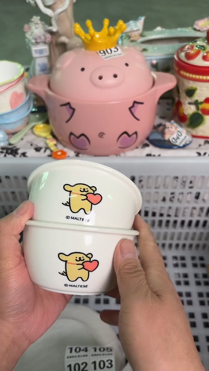 瓷片084默认微瑕15包邮库存1件