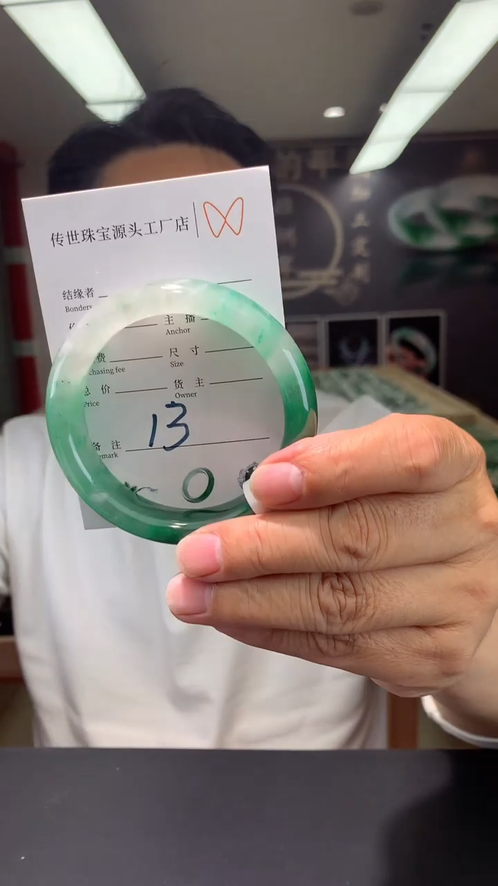 【闪购商品】石英质玉珠宝奇石未镶嵌58.5