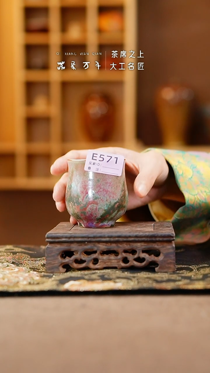 【闪购商品】瓷片钧瓷手作美器 叶E571