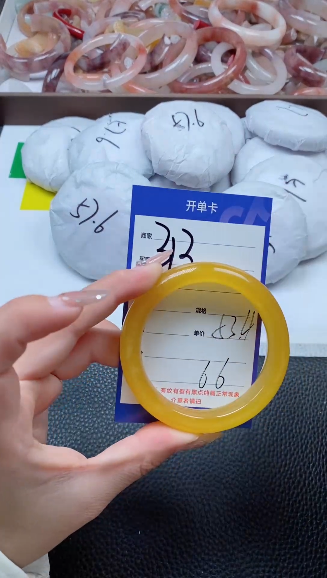 【闪购商品】石英质玉手镯未镶嵌313*53