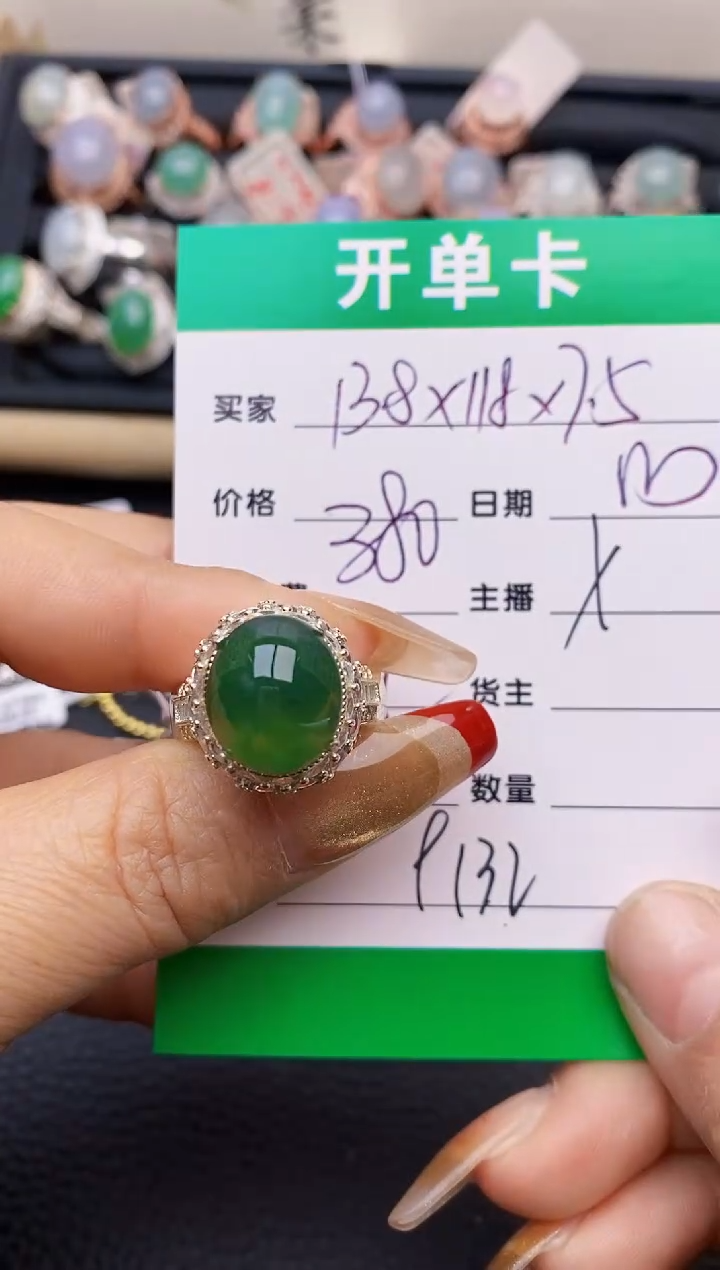 【闪购商品】翡翠戒指未镶嵌铜拖 9132