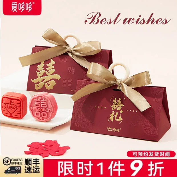 2025新款喜糖礼盒成品含糖高级混合糖果结婚订婚伴手礼送同事专用