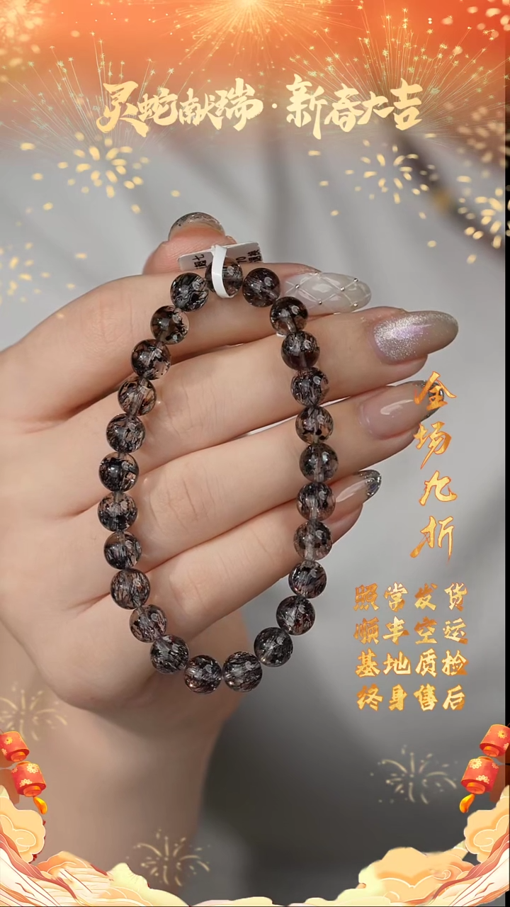 【闪购商品】水晶单圈未镶嵌K27（多样性发一件）7mm+