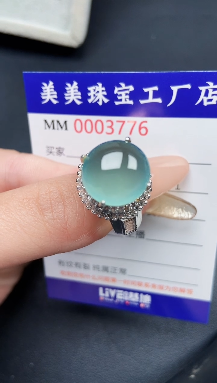 【闪购商品】翡翠颈饰未镶嵌3776铜托