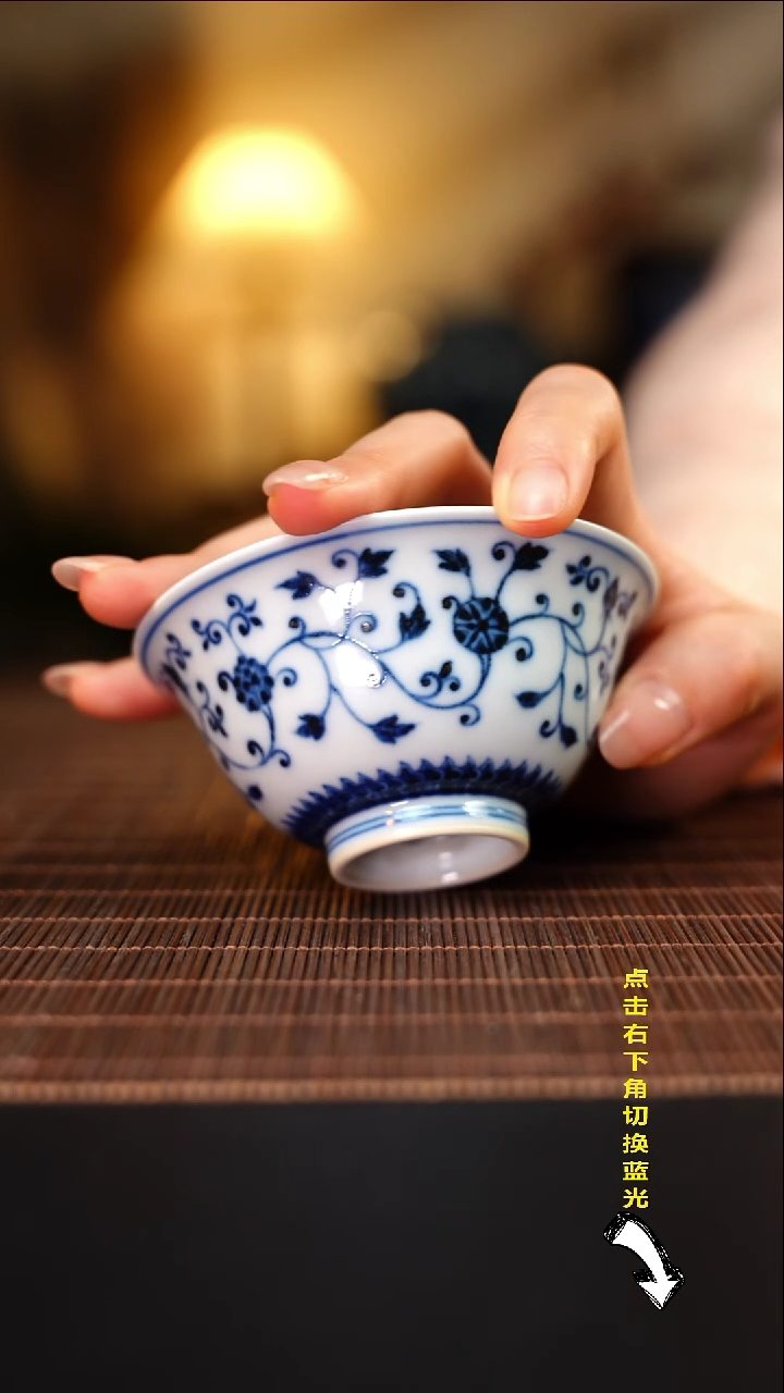 【闪购商品】杯待月观山缠枝莲撇口杯