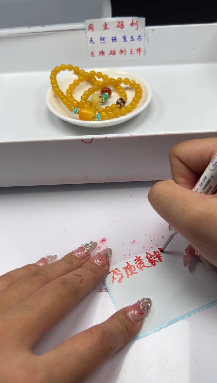 未镶嵌颈饰蜜蜡w2613鸡油黄蜜蜡8mm*成品*1条