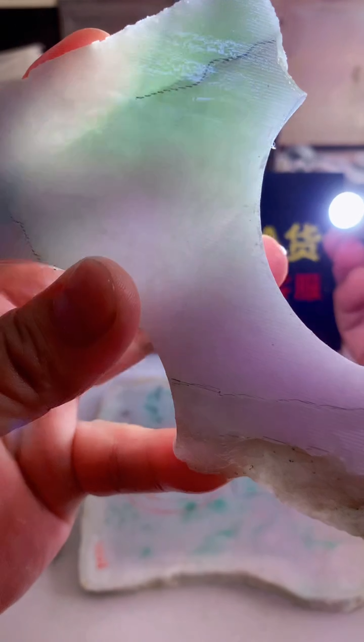 散珠翡翠0林0翡翠珠宝90