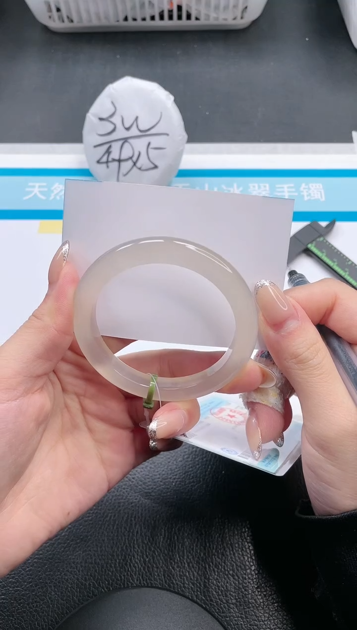 【闪购商品】石英质玉手镯未镶嵌12V114-54