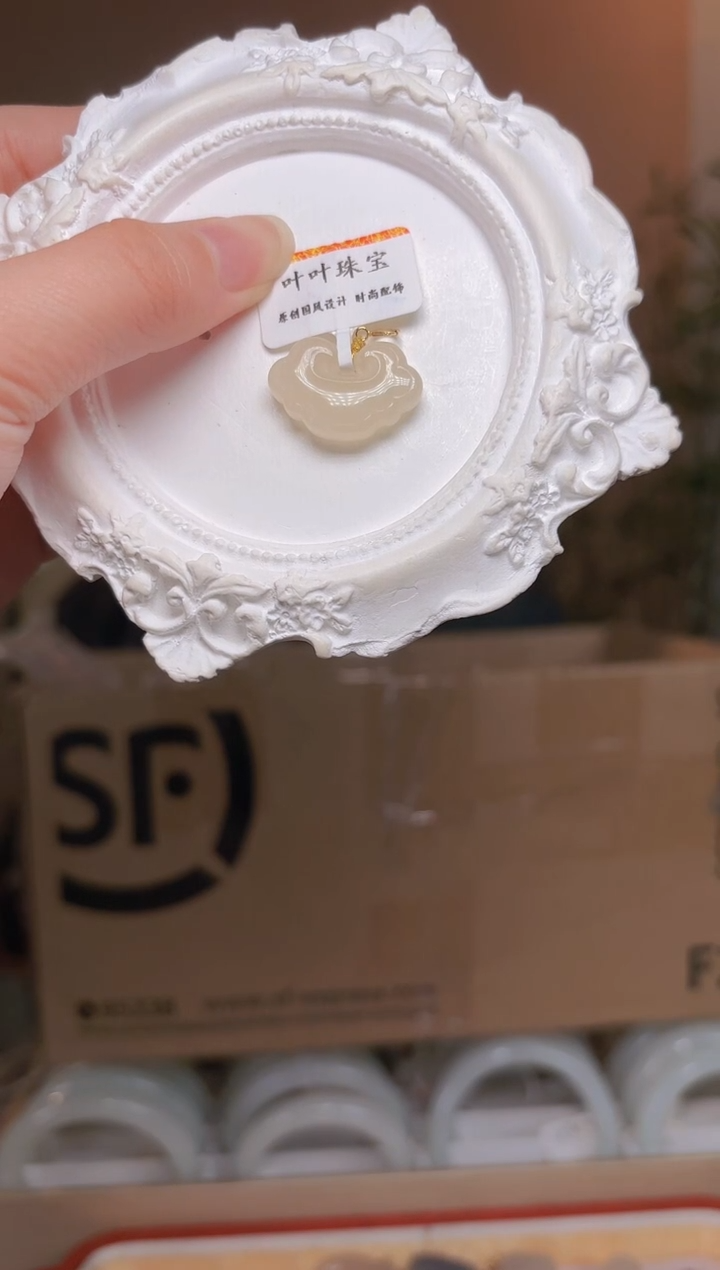 【闪购商品】和田玉挂件18K金镶嵌藕粉如意锁