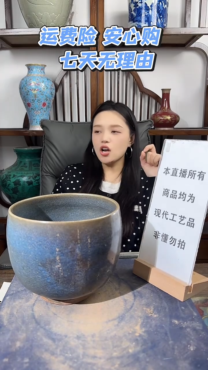 其他陶顺心瓷语 仿古复刻
