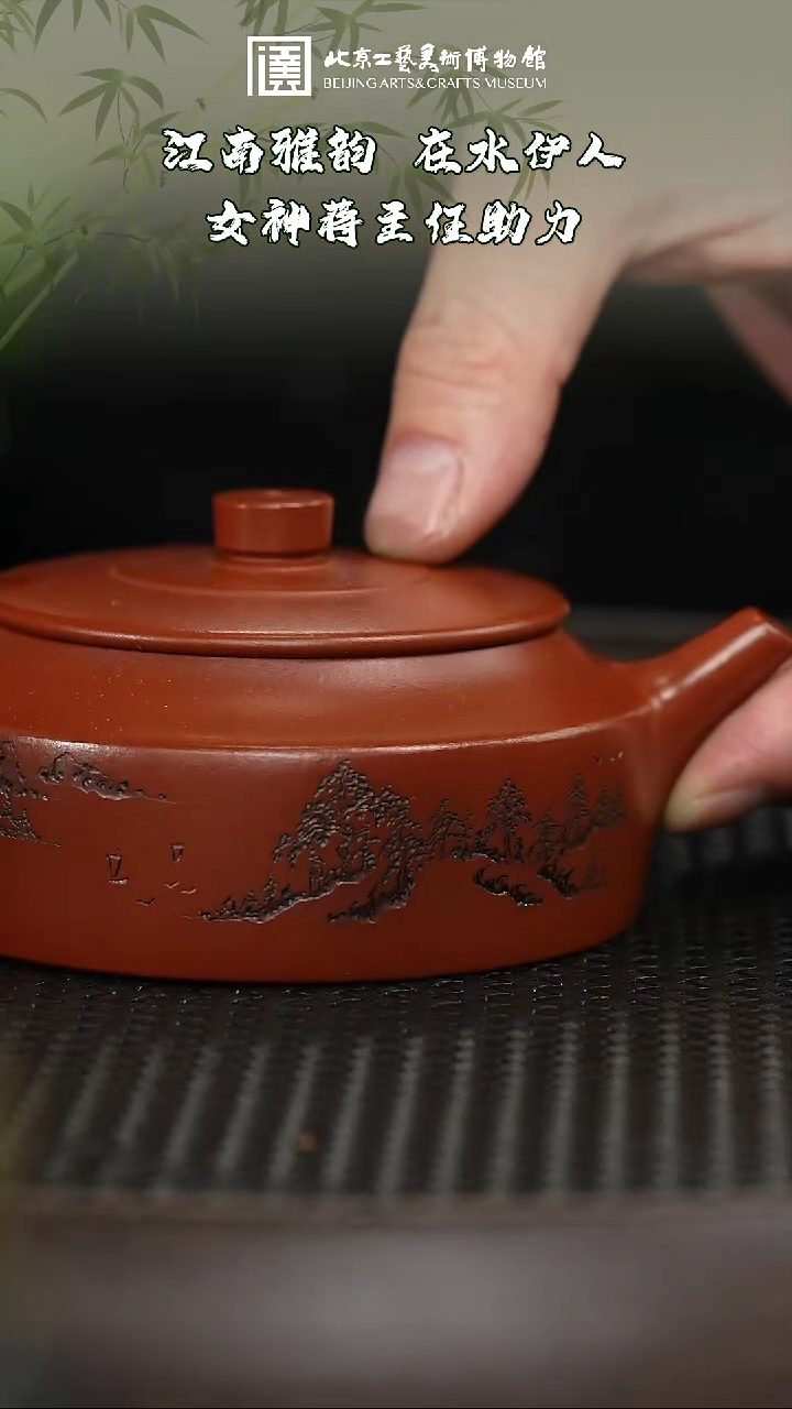 【闪购商品】紫砂茶壶124国企品牌紫砂溯源