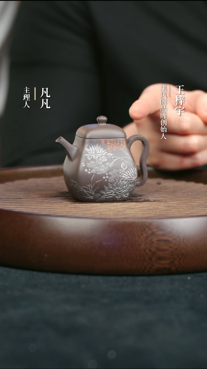 【闪购商品】紫砂茶壶CFG08乘风阁微茫不朽天青泥150cc
