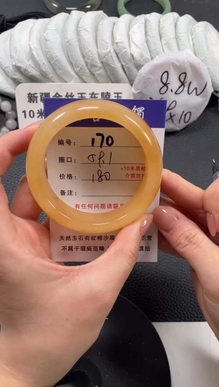 【闪购商品】石英质玉手镯未镶嵌59