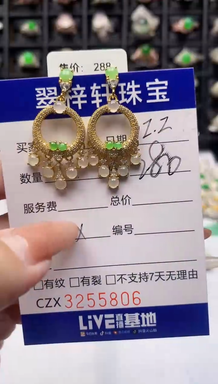 银S925镶嵌戒指翡翠5806