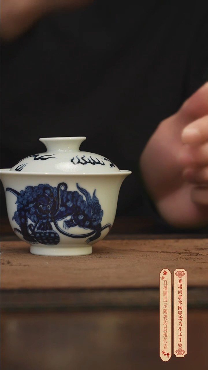 瓷片柴窑青花破价福利