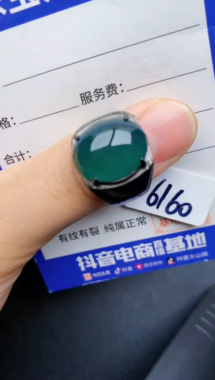 【闪购商品】翡翠戒指银S925镶嵌22222