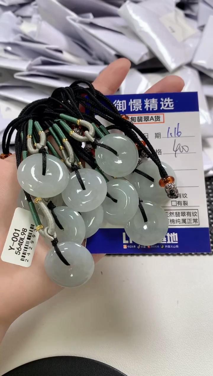 【闪购商品】翡翠颈饰未镶嵌6多样性发货其一