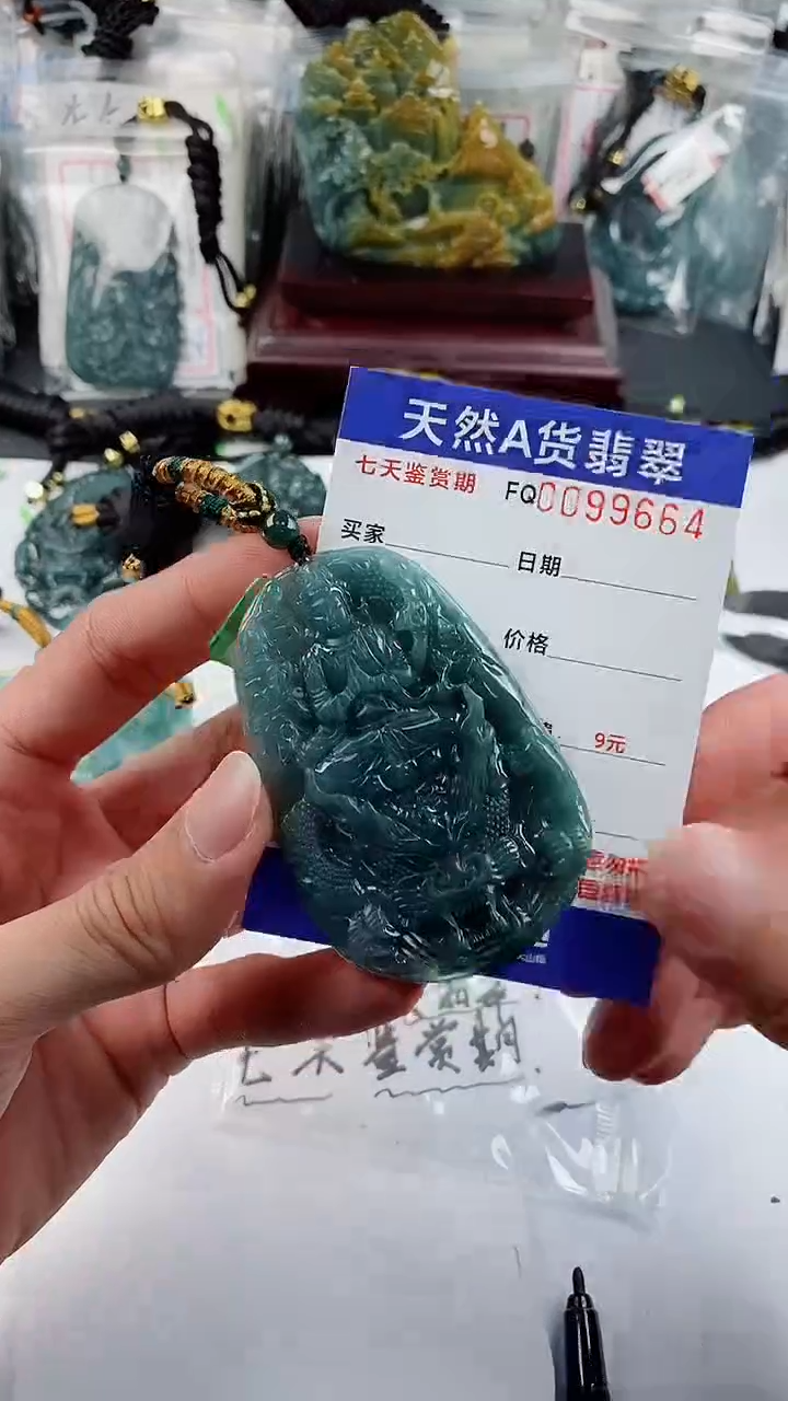 【闪购商品】翡翠颈饰未镶嵌           