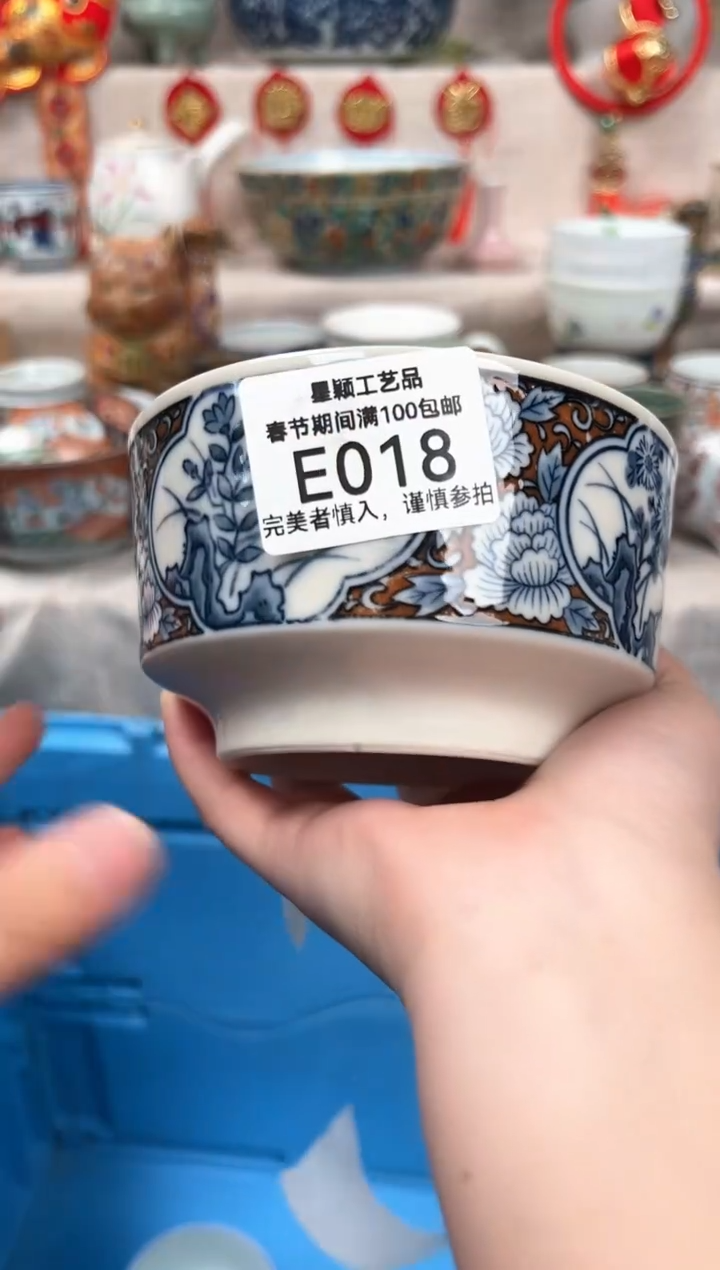 【闪购商品】018E瓷盘 餐具 默认接受微瑕下单