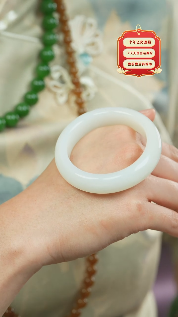 【闪购商品】和田玉（白玉）手镯未镶嵌新疆且末老料51.9