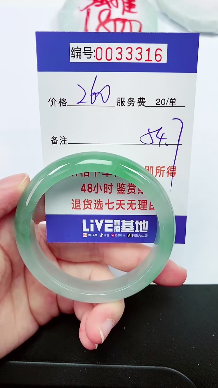 【闪购商品】拍下以实物为准000033316