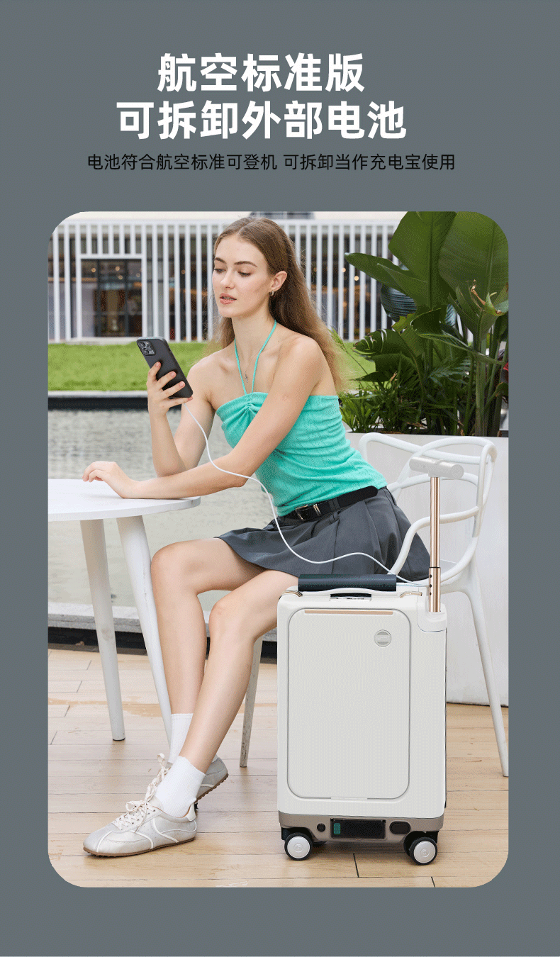 （3C认证）莎米特高颜值电动行李箱智能骑行旅行大容量登机可坐人