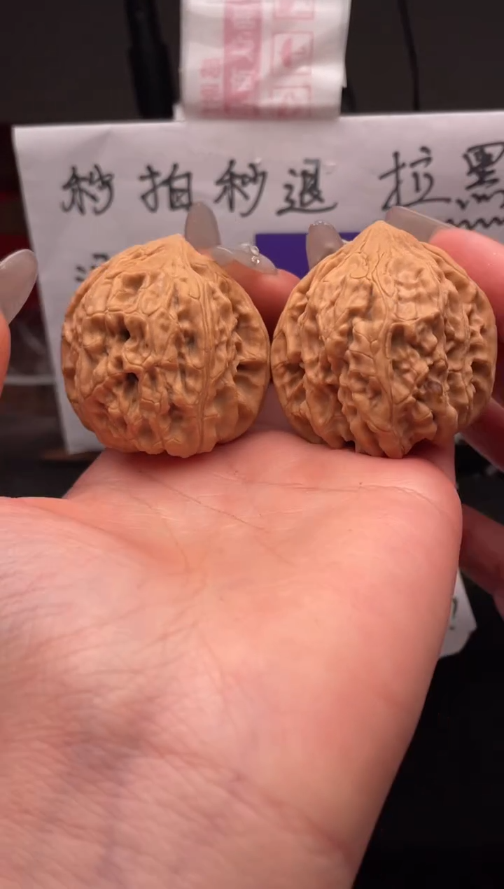 【闪购商品】文玩核桃吊坠041 鸡心 44