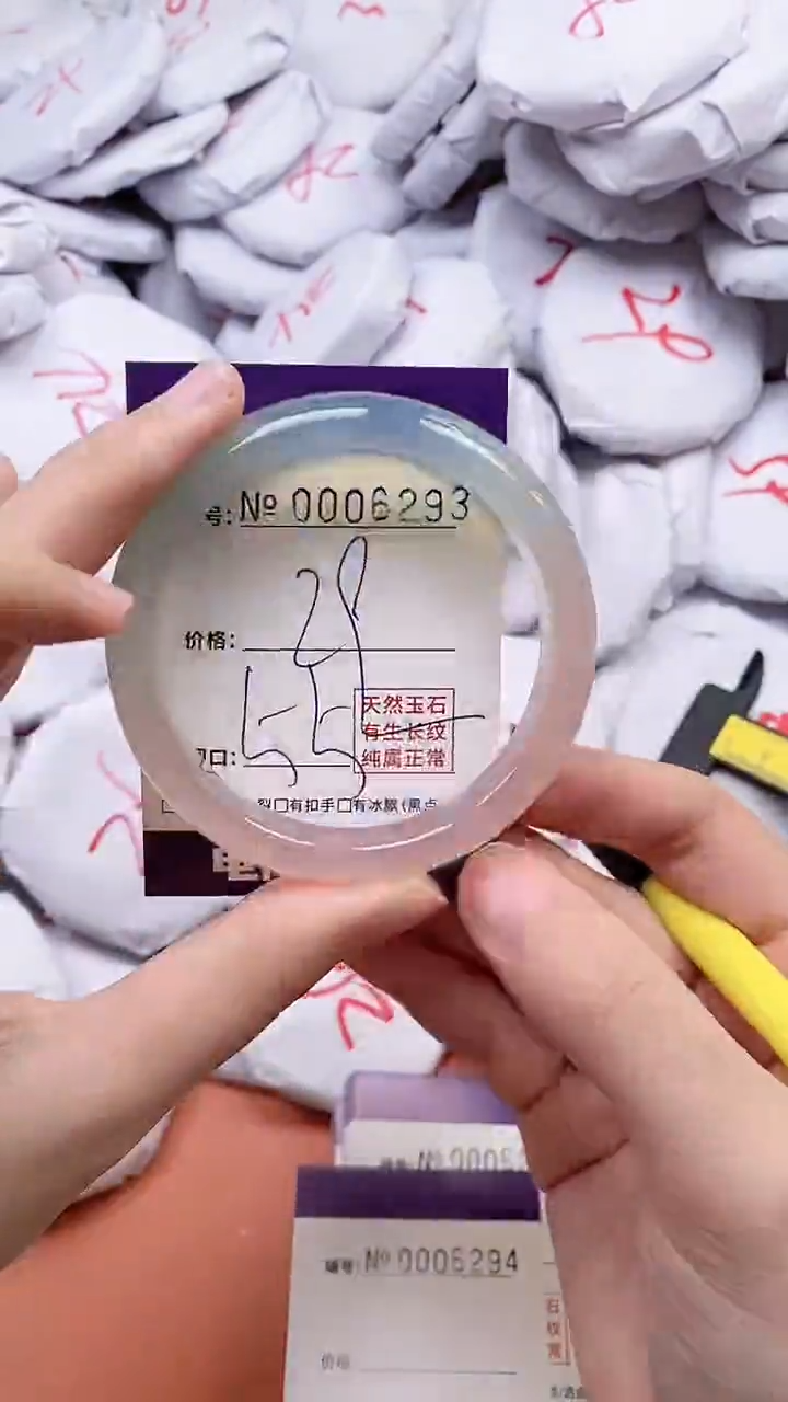 【闪购商品】玛瑙/玉髓手镯未镶嵌6293