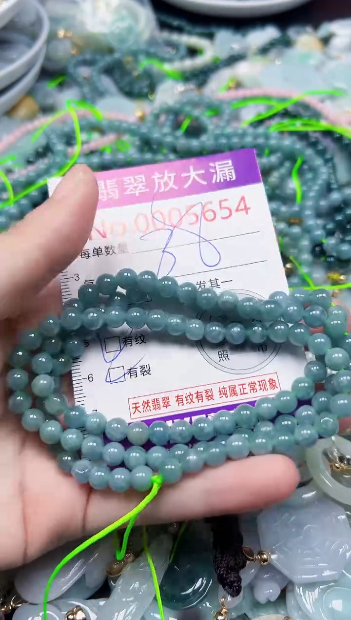 颈饰未镶嵌翡翠5654