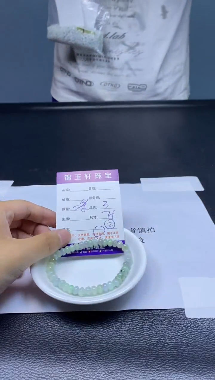 翡翠散珠未镶嵌手串发货 颜色随机