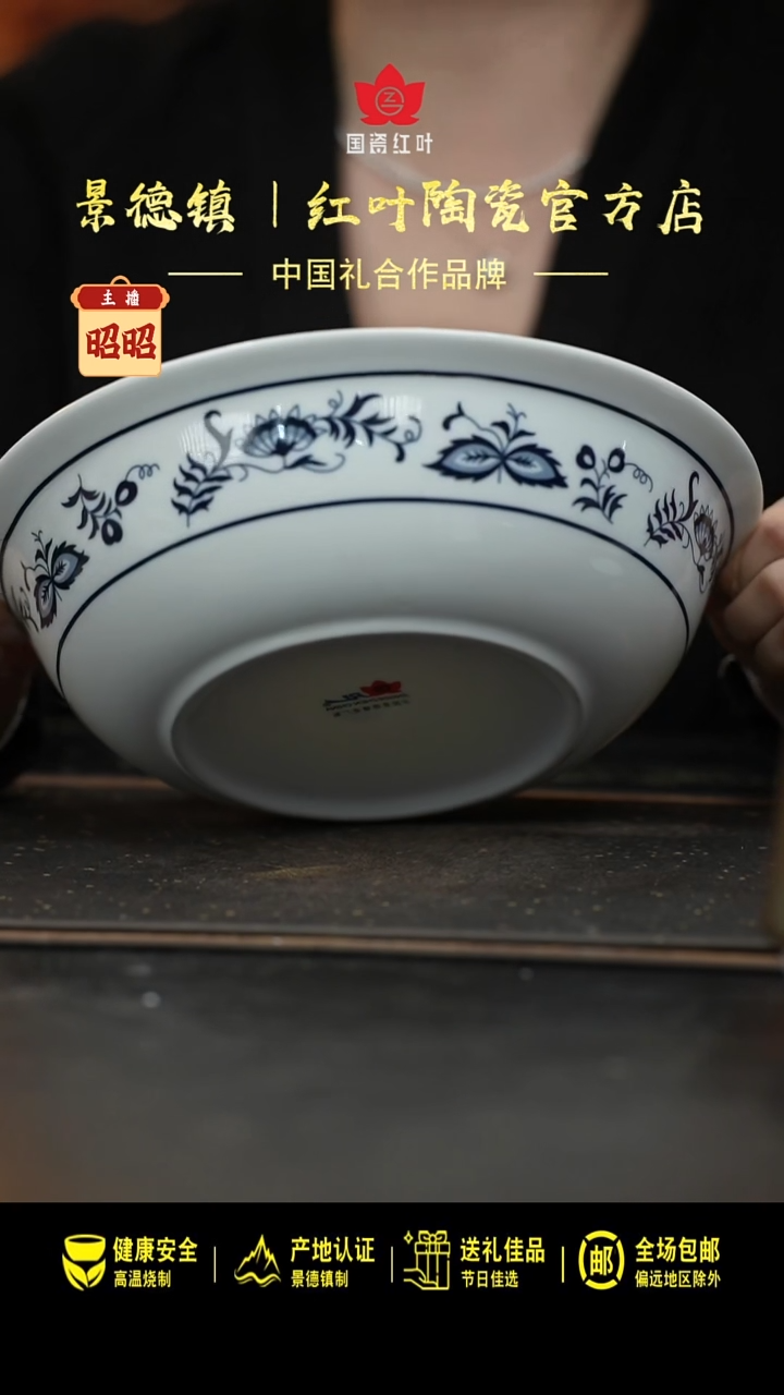 瓷1个微瑕菠萝花9英寸无盖品呙
