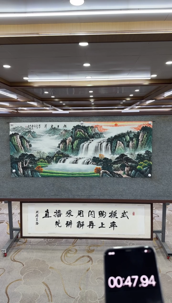 【闪购商品】绘画M 邵明义-六尺-山水国画
