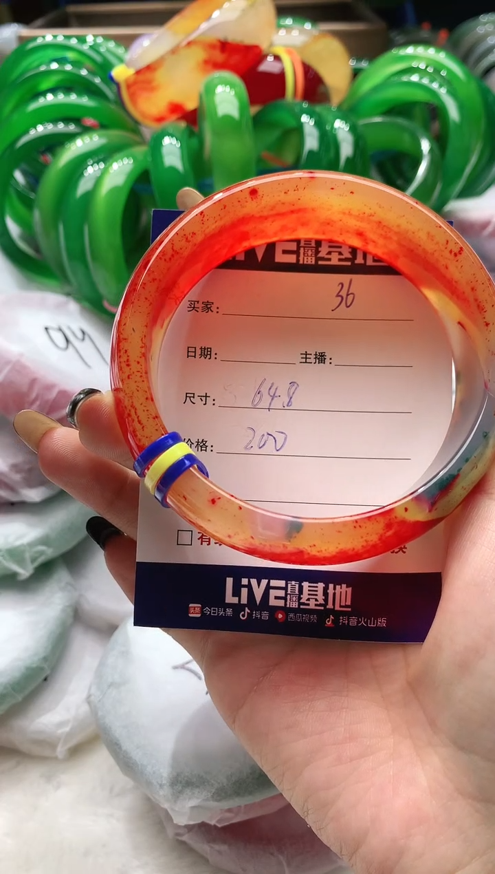 手镯玛瑙/玉髓未镶嵌36