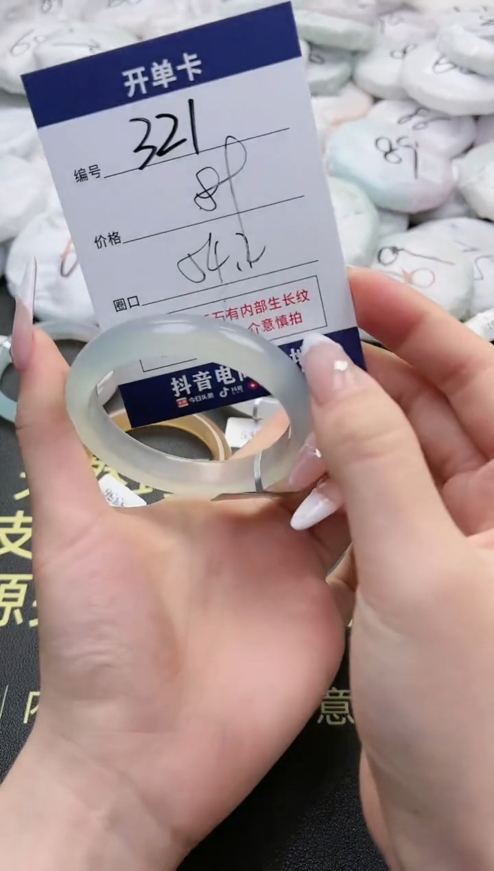 【闪购商品】玛瑙/玉髓手镯未镶嵌321-5376